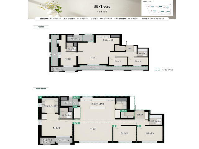 84B 타입 평면도