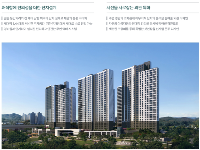 용인 푸르지오 클루센트 단지설계